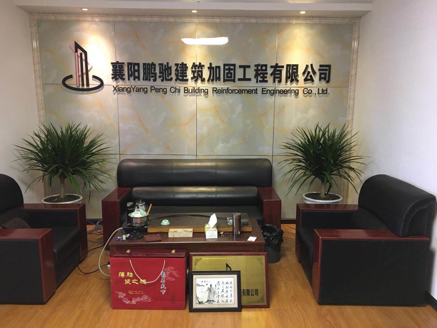 襄阳绿巨人官网网址绿巨人黄色软件下载工程有限公司